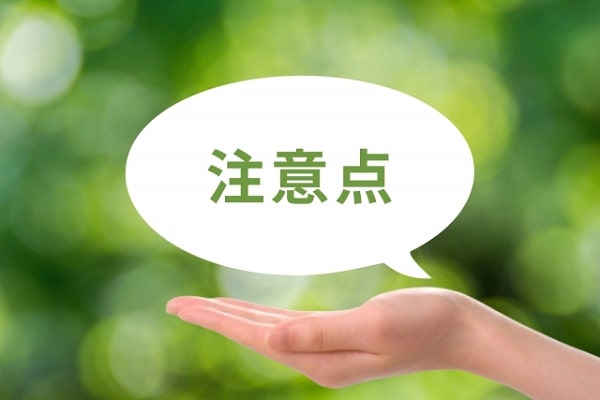 喜寿祝いに贈るメッセージ例文集、喜ばれる文章の作り方