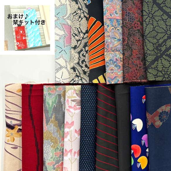 着物のハギレ」のアイデア 37 件ハギレ, ハンドメイド, 手作り小物 布