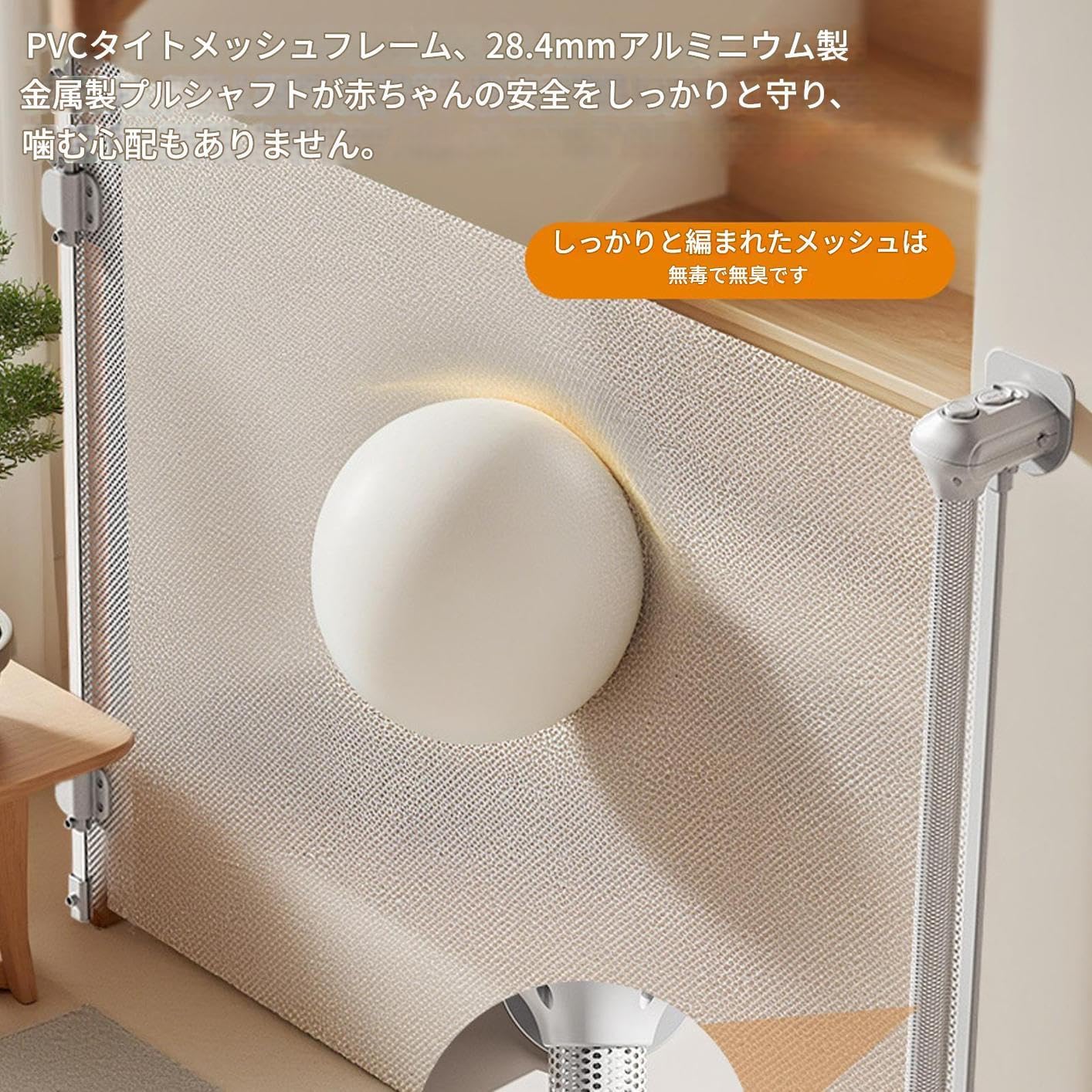 楽天市場 侵入防止 フェンス キッズ・ベビー・マタニティ の通販