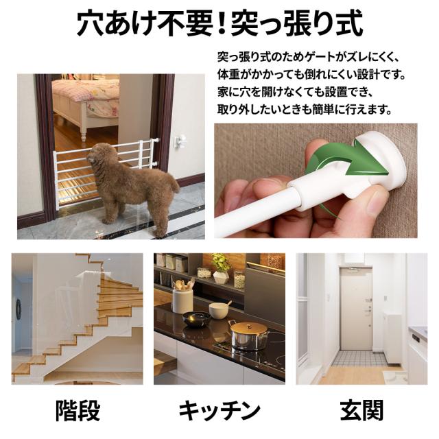 転落防止柵 転落防止 窓 ベビーガード 窓フェンス 窓 防犯 子供 ベビーフェンス ウィンドガード 連結可能 窓 突っ張り 転落防止柵 セーフ 送料無料