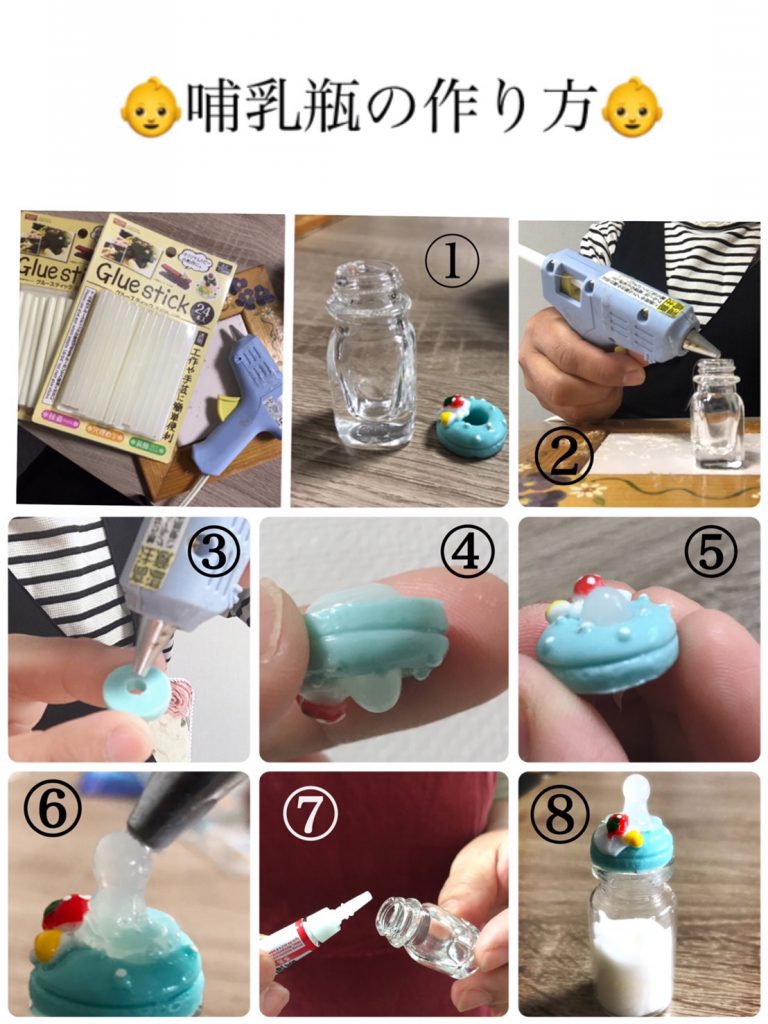 セリア、ダイソー 「簡単に作れる」「空間把握能力が育つ」手作りおもちゃ4選たまひよ