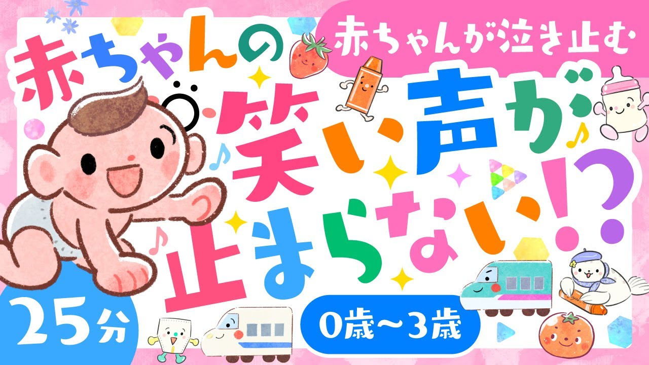 赤ちゃんの笑顔かわいい写真集「癒し ♡」撮影上手さんの工夫、教えます！kosodate LIFE 子育てライフ