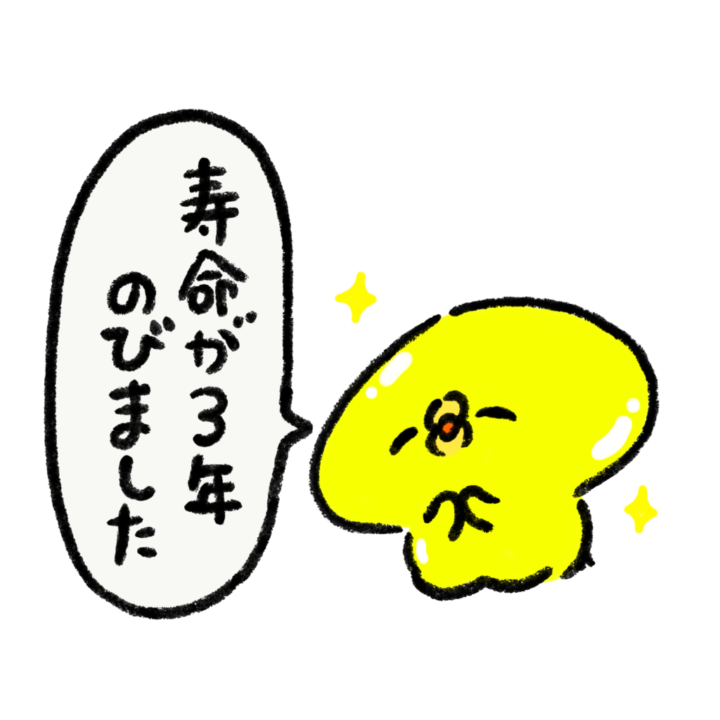 尊いってよくわからない言葉だったけど多分これ。 まると父の日常 40 たまひよ