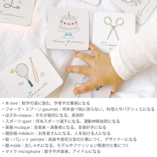 選び取りカードの無料テンプレート 1歳の誕生日をお祝い!簡単ダウンロードFUNmily by fotowa