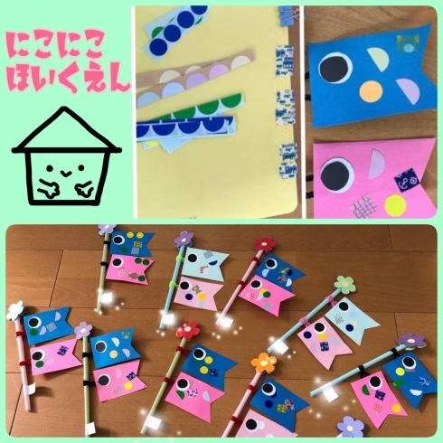 こいのぼり製作キット ５歳児向け １０セット 雑貨・その他 tukuro_kana 通販 15482914Creema クリーマ