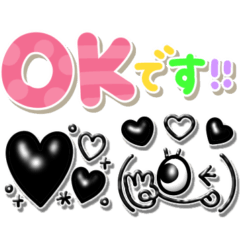 かわいい笑顔の絵文字。日本の絵文字Premiumベクトル素材