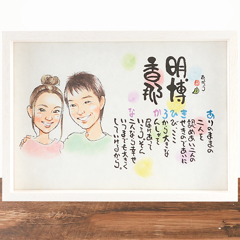 楽天市場 記念日 手形用紙 結婚 夫婦 カップル Anniversary 手形用紙 結婚記念日 思い出 イベント 家族 かわいい おしゃれ 用紙お祝い お二人の軌跡 贈り物 記念日 紙婚式 日本製 : アルバム屋さん クラウンハート