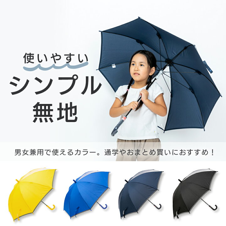 晴雨兼用 キッズ折りたたみ傘 50cm 軽量 折りたたみ傘 日傘 晴雨兼用 傘 UVカット 折り畳み キッズ 子供 大人 50cm スケーターskater UBUWO50 シナモロール シナモン サンリオ 女の子 女子 はっ水 手開き こども 学生 50センチ