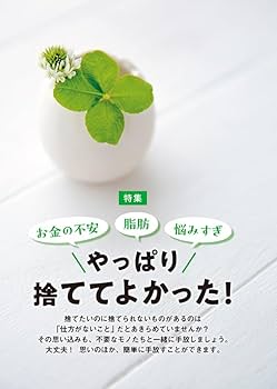 捨ててよかった 9年ぶりの機器交換でわかったこと - PRECIOUS DAYS