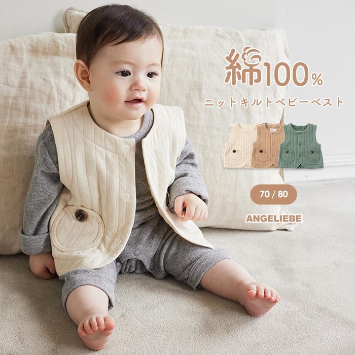 Gap公式オンラインストアオーガニックコットン リバーシブルベストベビー