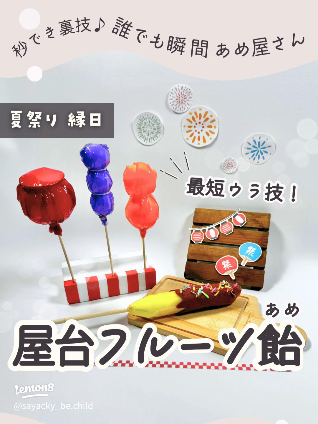 つやつやおいしそうなりんご飴🍎✨ねらいりんご飴を題材に行事や文化への興味を持つ対象4～5歳児材料新聞紙 折り紙カラーセロファン 割りばし 輪ゴム はさみ のり みんなもぜひ作ってみてね！ 最後までご覧いただきありがとうございます ぜひ、いいね