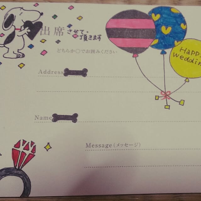 結婚式 招待状 返信 イラスト」のアイデア 9 件結婚式 招待状 返信 イラスト, 結婚式 招待状 返信, 招待状 返信 イラスト