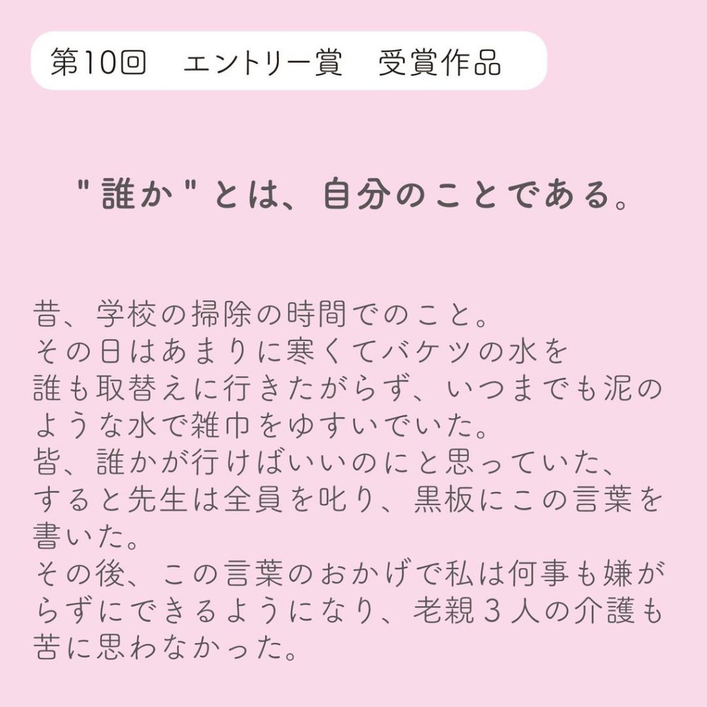 BOOK TECHあなたからの贈りもの Messagebook of Love