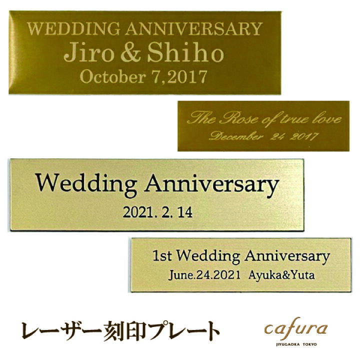 英語 日本語 結婚記念日メッセージプレート例文60選!ケーキやデザートに添えたい素敵な一言サンシャイン クルーズ・クルーズ