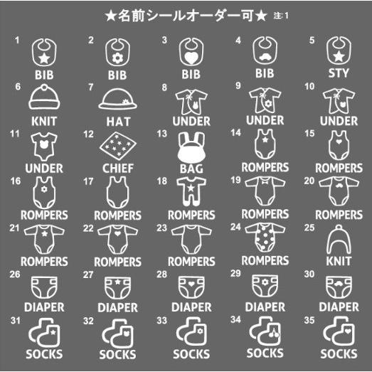 子どもの身じたく16枚シールセット」ができました！Emi blogOURHOMEちょうどいい。暮らす、はたらく、自分時間