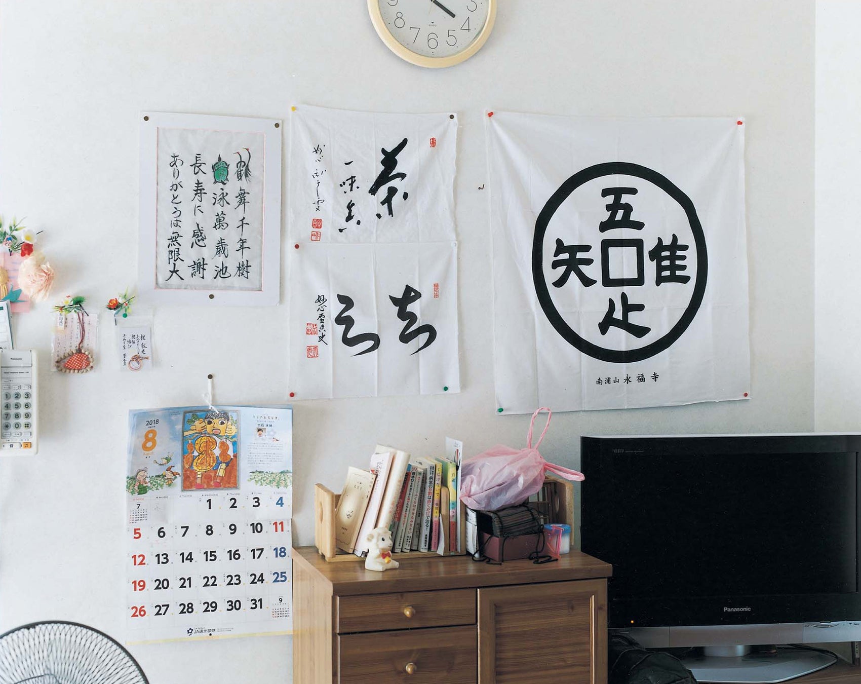 特別などこかより、おばあちゃんの家がいい。わが子たちの”楽しい”は身近にあるということモデル asacoの4回目の育児 – fourth timearoundHanako Web