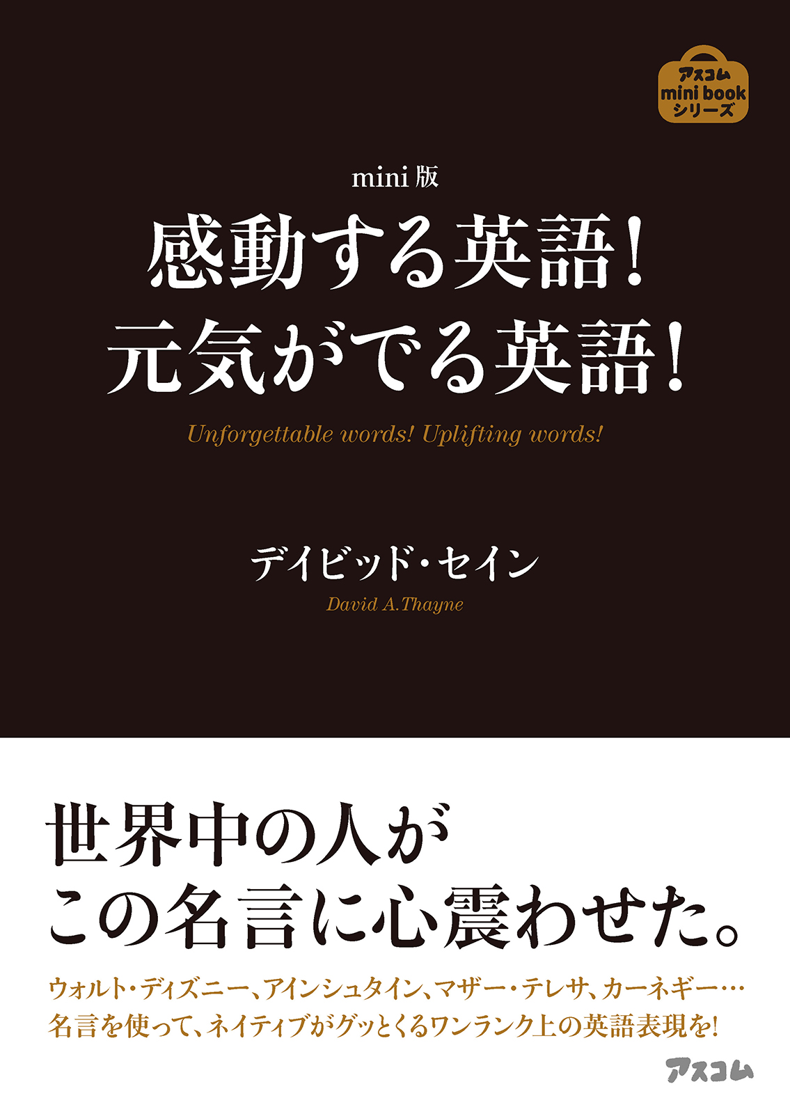 しんどかった話は、感動する話になるYukaMatsushima