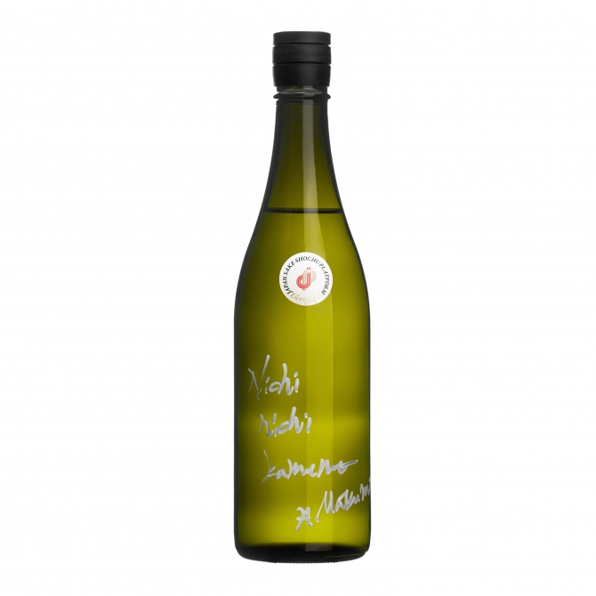 ☆盆栽日和☆ 和鉢尾州誠文外縁下帯段足