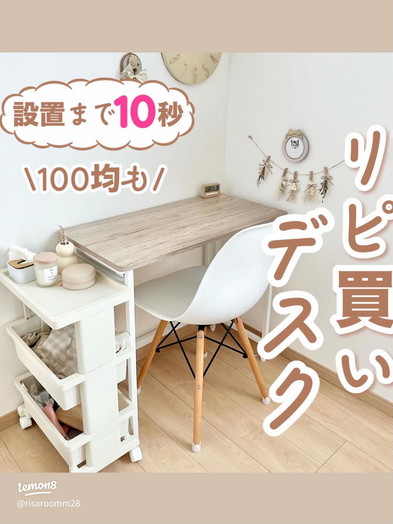 勉強机と収納の組み合わせで最適なのは？ 学習机と収納のアイデア商品 - margherita マルゲリータ