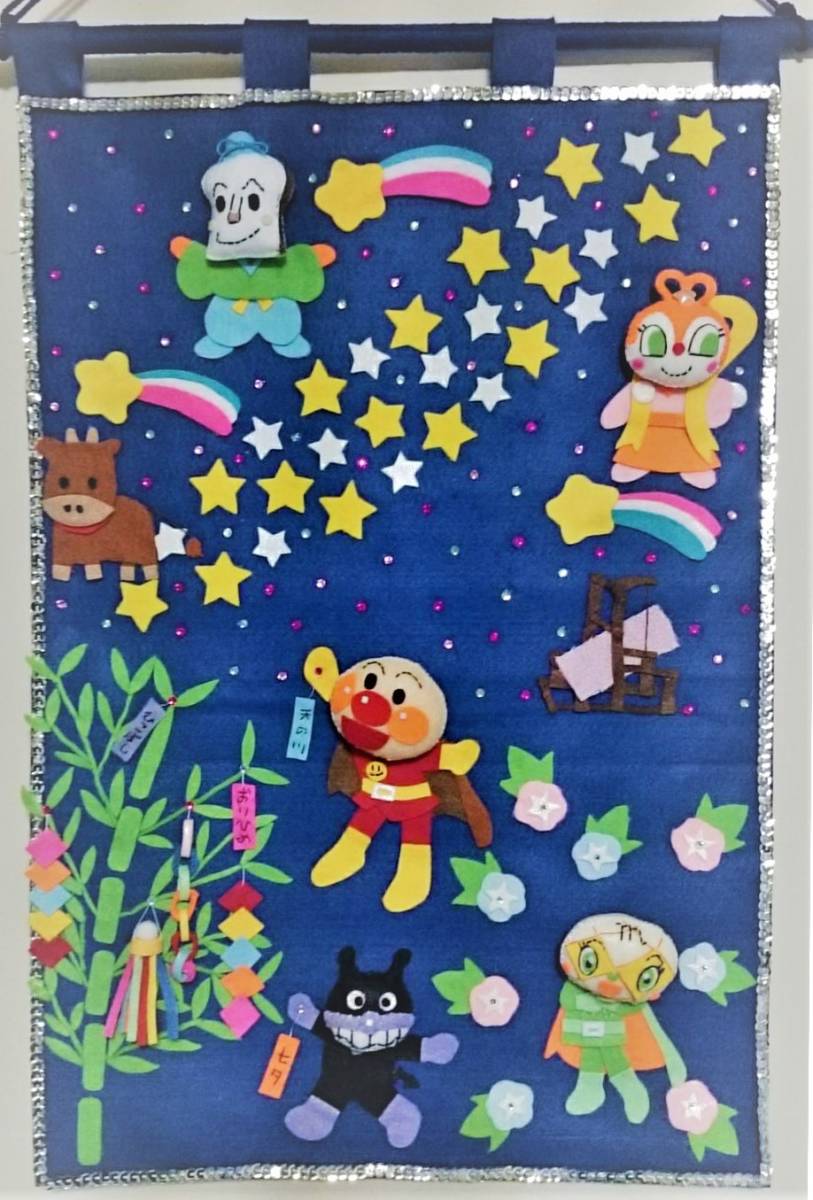 星に願いを ☆ 七夕 ガーランド 7月 壁面 壁面飾り 保育園 幼稚園 介護施設の通販 by maaruラクマ