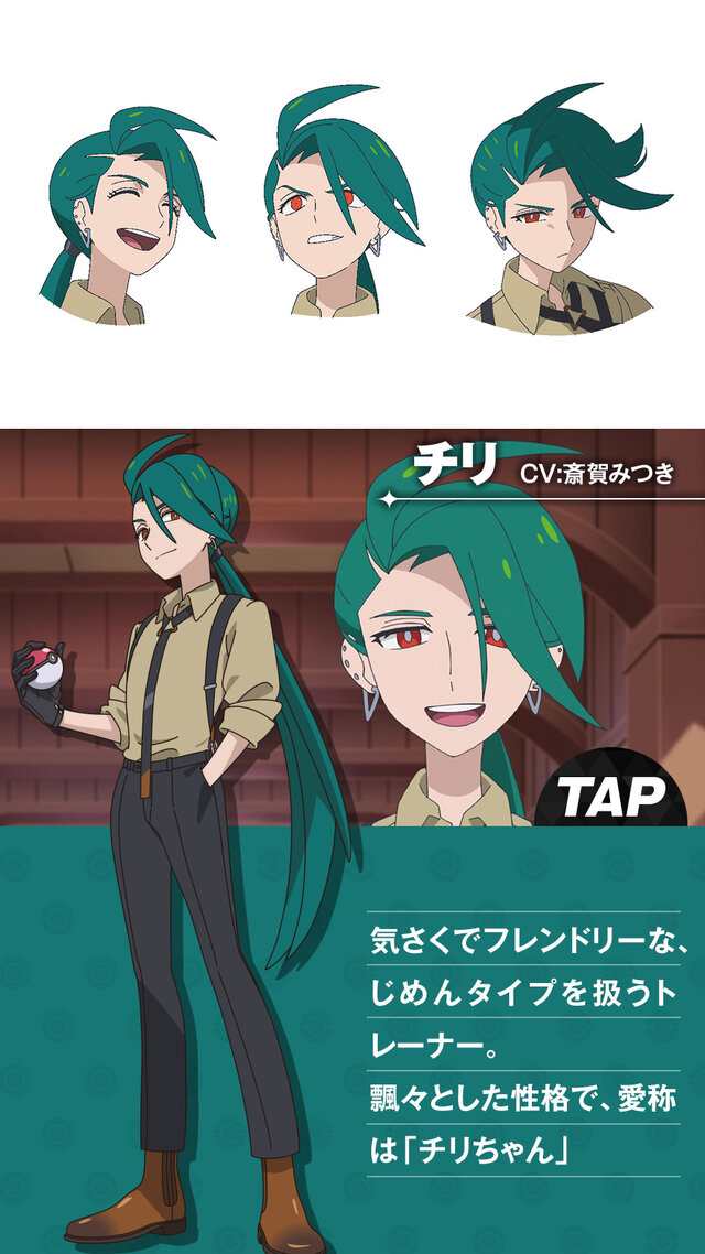 💚ポケモンマスターズEX チリちゃんグッズ🤎 * * チリちゃんお迎えしてきたよー😍💚🤎💚 ポケマスのチリちゃんビジュが良すぎて今回のグッズも神がかってる😭🙏🏻 * * 頭ぽんぽんされてると思わせてくれるこのイラスト！！ 悶絶😭😭😭ｸﾞﾊｯこんなんされたら召されますね