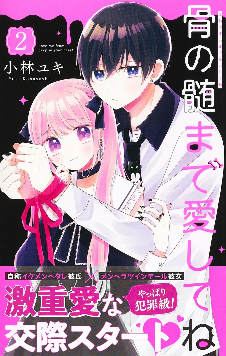 向いてない側の人間なんだろうな」山下美月が俳優業に抱く葛藤、それでも現場に立ち続ける理由2025年10月9日- エキサイトニュース