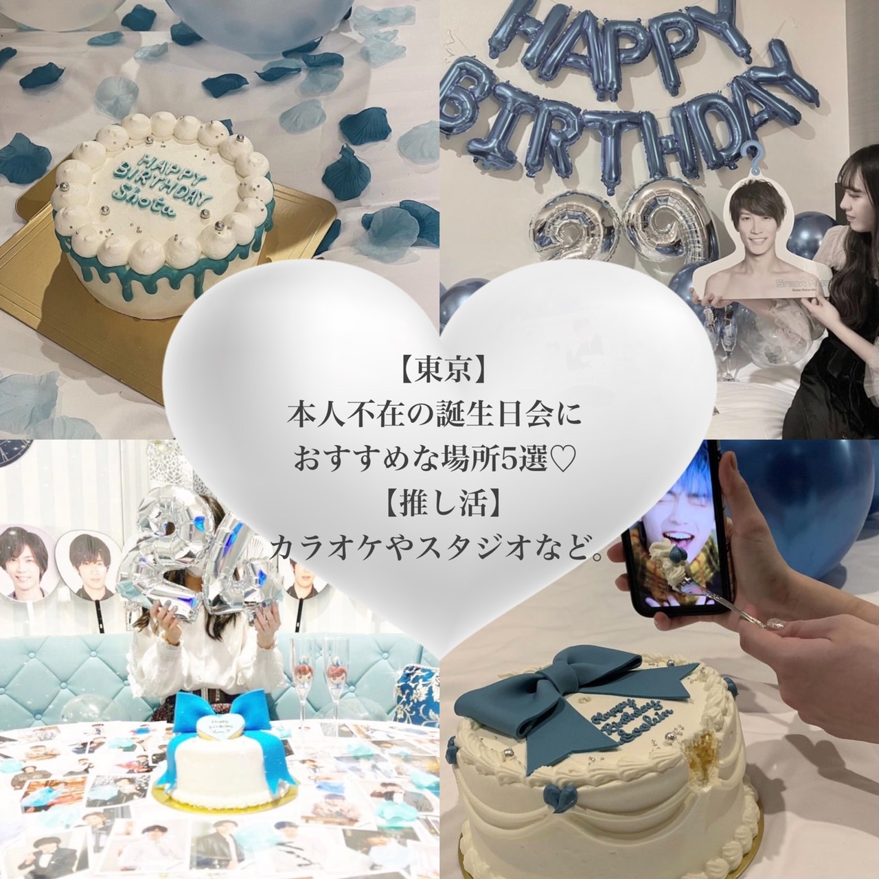 3COINS」本人不在のお誕生日会を手軽に始められるグッズ登場！バルーンやフェイクケーキなど2023年7月25日- エキサイトニュース