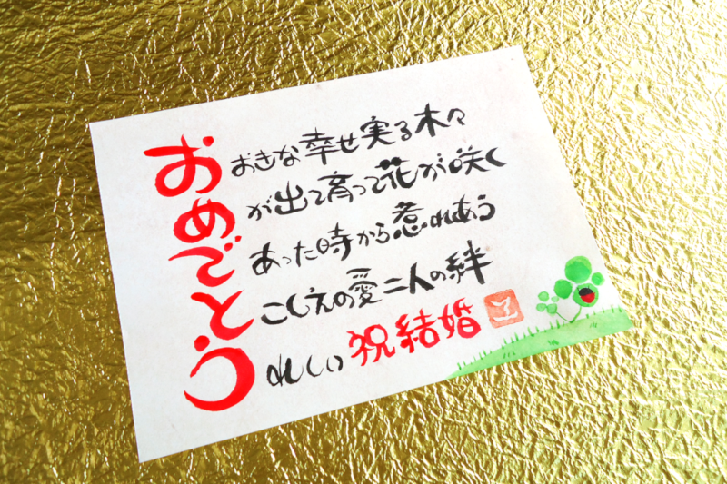 あけましておめでとう無料テンプレートデザイン。イラストや画像付きも豊富 - Canva キャンバ