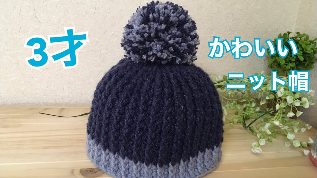 初心者さんでも簡単! ぬくぬくたのしい帽子作り始めませんか?キナリノ