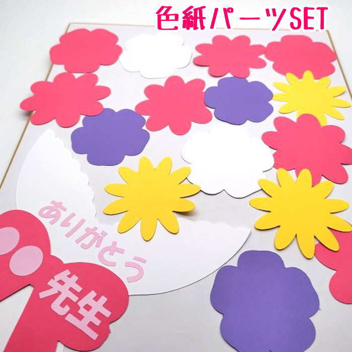 お世話になった先生へ感謝の寄せ書きアイデア！メッセージの書き方のコツと文例集meseca blog