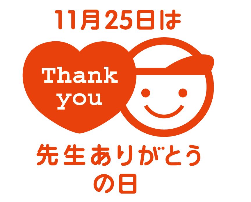 保育園を転園・進級。先生へお礼メッセージは、子どもの手形と一緒に！&あんふぁん