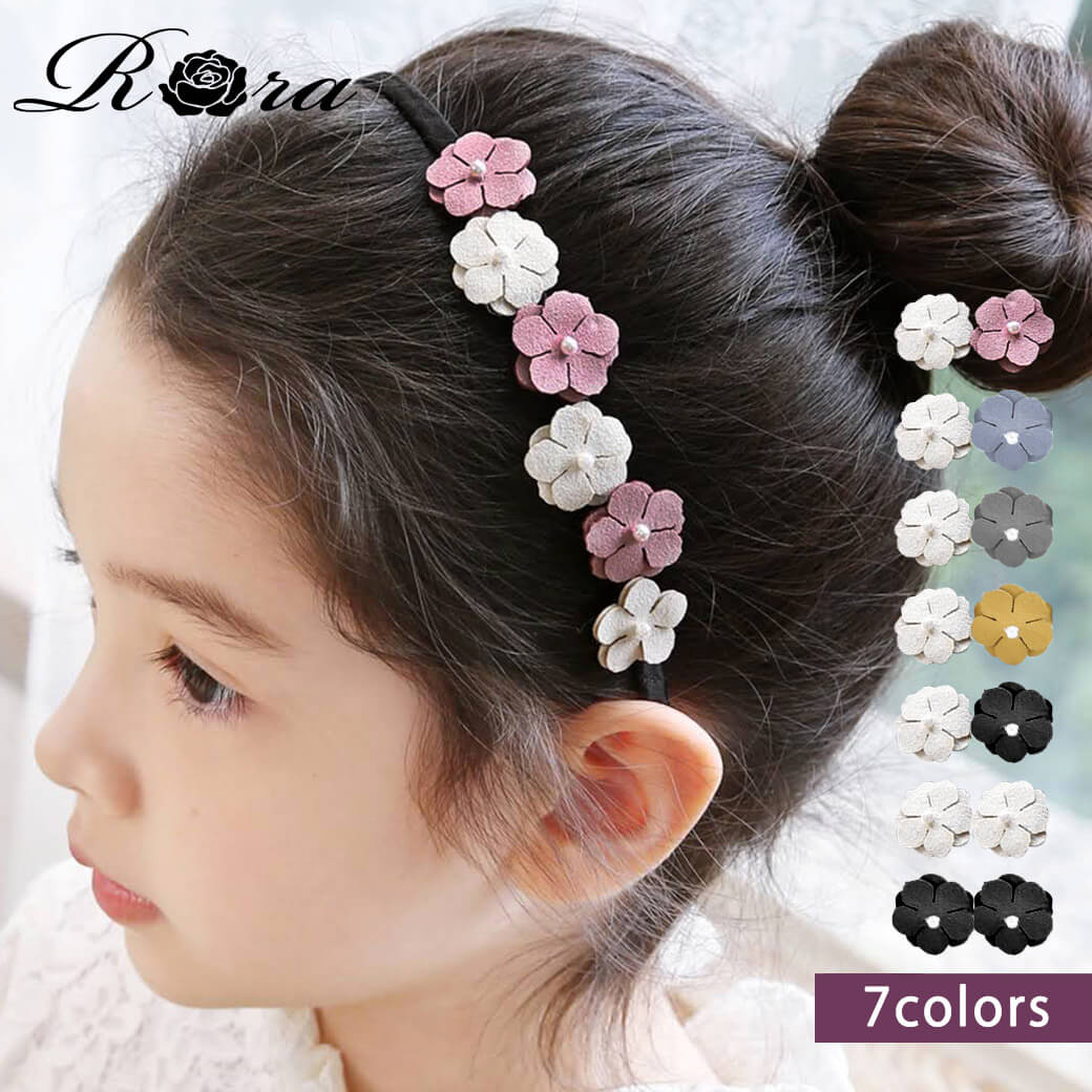 カチューシャ ヘアバンド ヘアアクセサリー 女の子 キッズ ヘアアレンジ 結婚式 花 フォーマル 発表会 花冠 アクセサリー フラワーレースかわいい