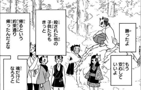 鬼滅の刃』尊いだろ 凛々しい冨岡＆錆兎の2ショット ufotable公式絵に感涙「こんな未来もあったかもしれない」オリコンニュース ORICONNEWS