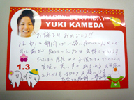 保育士 誕生日カードのメッセージ例文・0歳児に送るコメント文例お悩み便利帳