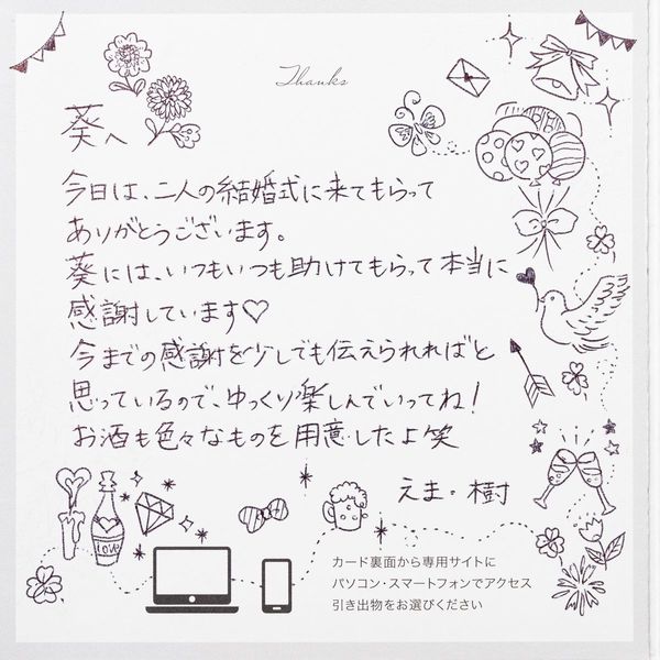 ウェディング カードタグイラスト 6種 カードタグ 30枚結婚式 ウェディング その他ペーパーアイテム 小西製作所 通販17017363Creema クリーマ