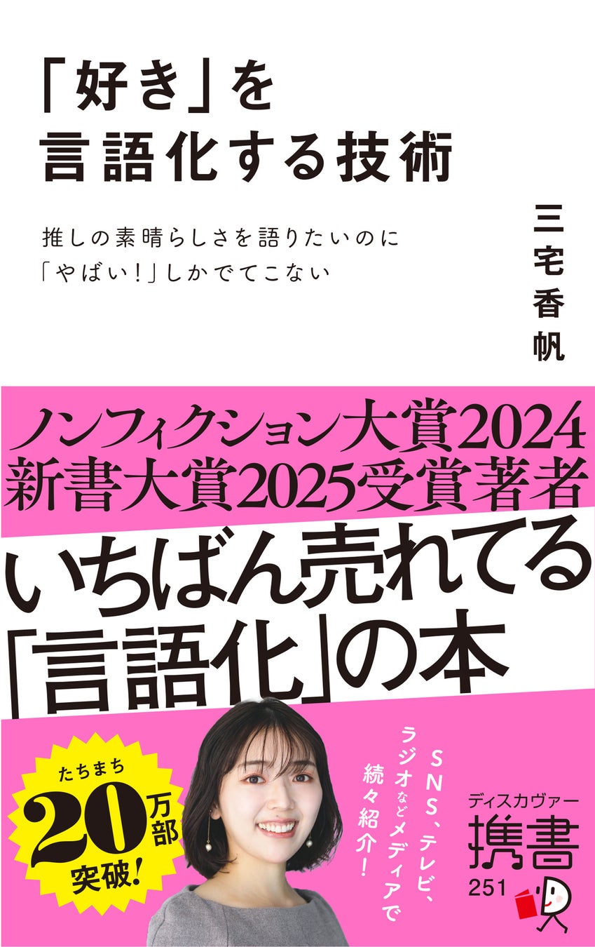 楽譜言葉にできない TVアニメ「本好きの下剋上 司書になるためには手段を選んでいられません 第3期」エンディ坂本 真綾ピアノソロ上級- Piascore 楽譜ストア