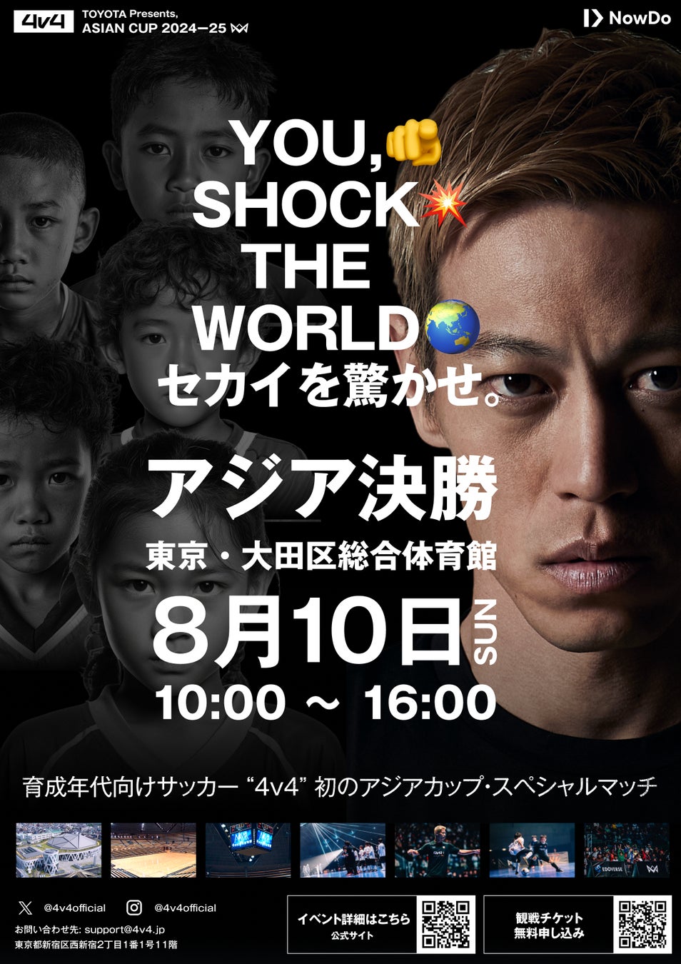 本田朋子、フジ後輩アナとのママ会 “ベビさん3人”も初対面で新発見「結構積極的にいくのね 」 1 2ねとらぼ