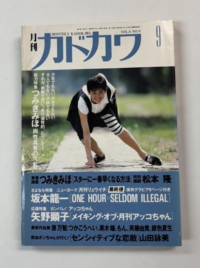 坂本龍一の結婚歴がヤバい⁉︎現在は独身で子供は4人！ヘエ・ナルBlog