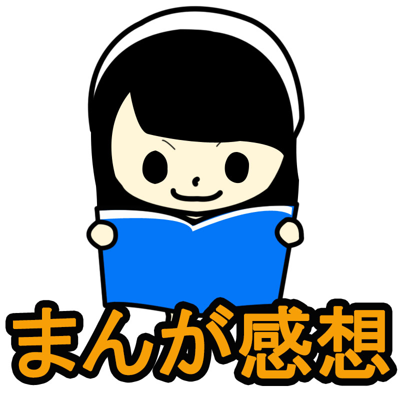 画像 旧知の2人と仲良くなりたい！ 公園で再会したアラサーメイドがゲームに勝ってお願いしたこと ぷらぷらチッケッタ⑧ 5 6 - ライブドアニュース