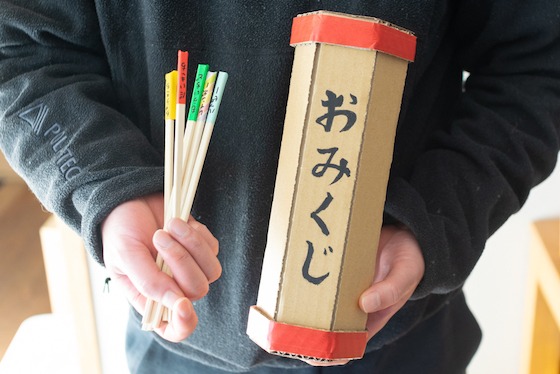 折り紙で節分の鬼のおみくじを手作り