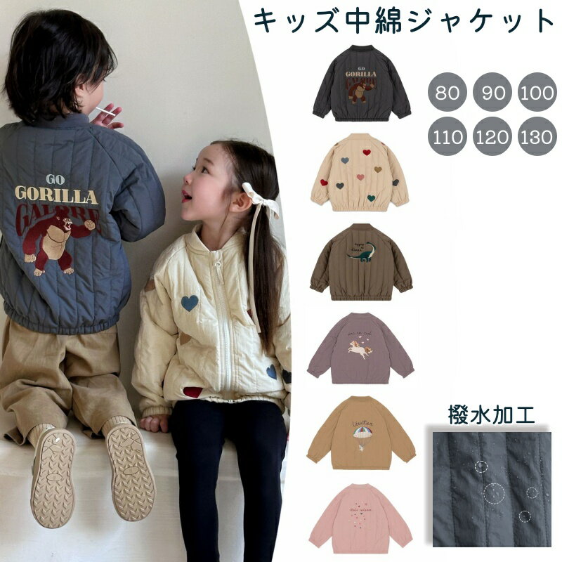 ✨新シリーズ✨絶対NG お散歩コーデお散歩 コーディネート NG 企業主導型保育園アドバイス 服装 先輩保育士 新人保育士 tiktokjapan fypコーデ 保育士