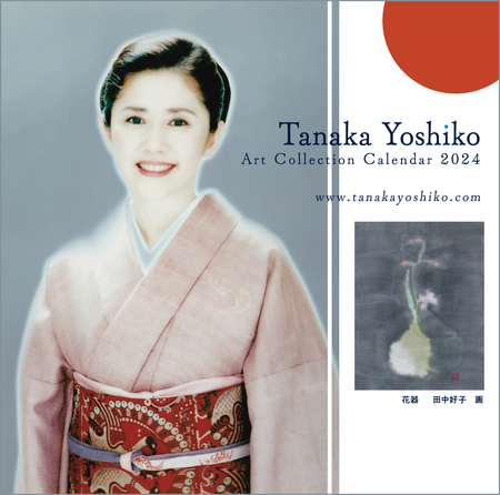 スーちゃん癌と20年も闘った知らなかった - 芸能ニュース : nikkansports.com