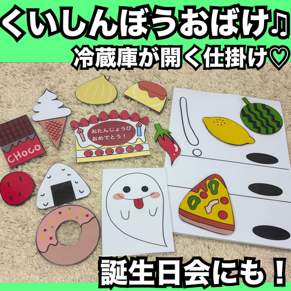 11月のお誕生日会 出し物、何する？おすすめアイデアを紹介お役立ち情報保育求人ラボ