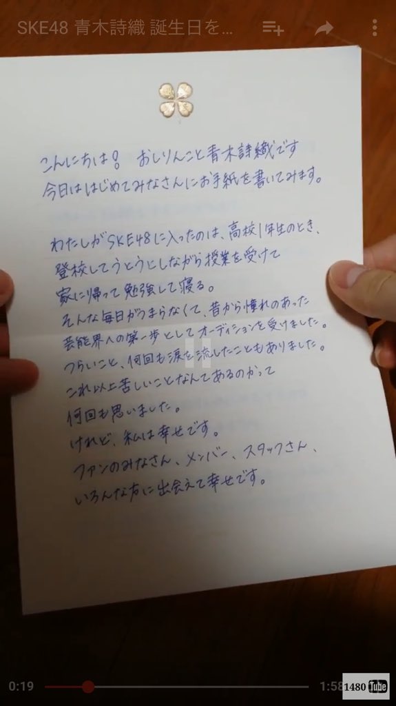 彼氏の誕生日に贈る長文の手紙例文集心に響く言葉で愛を伝える