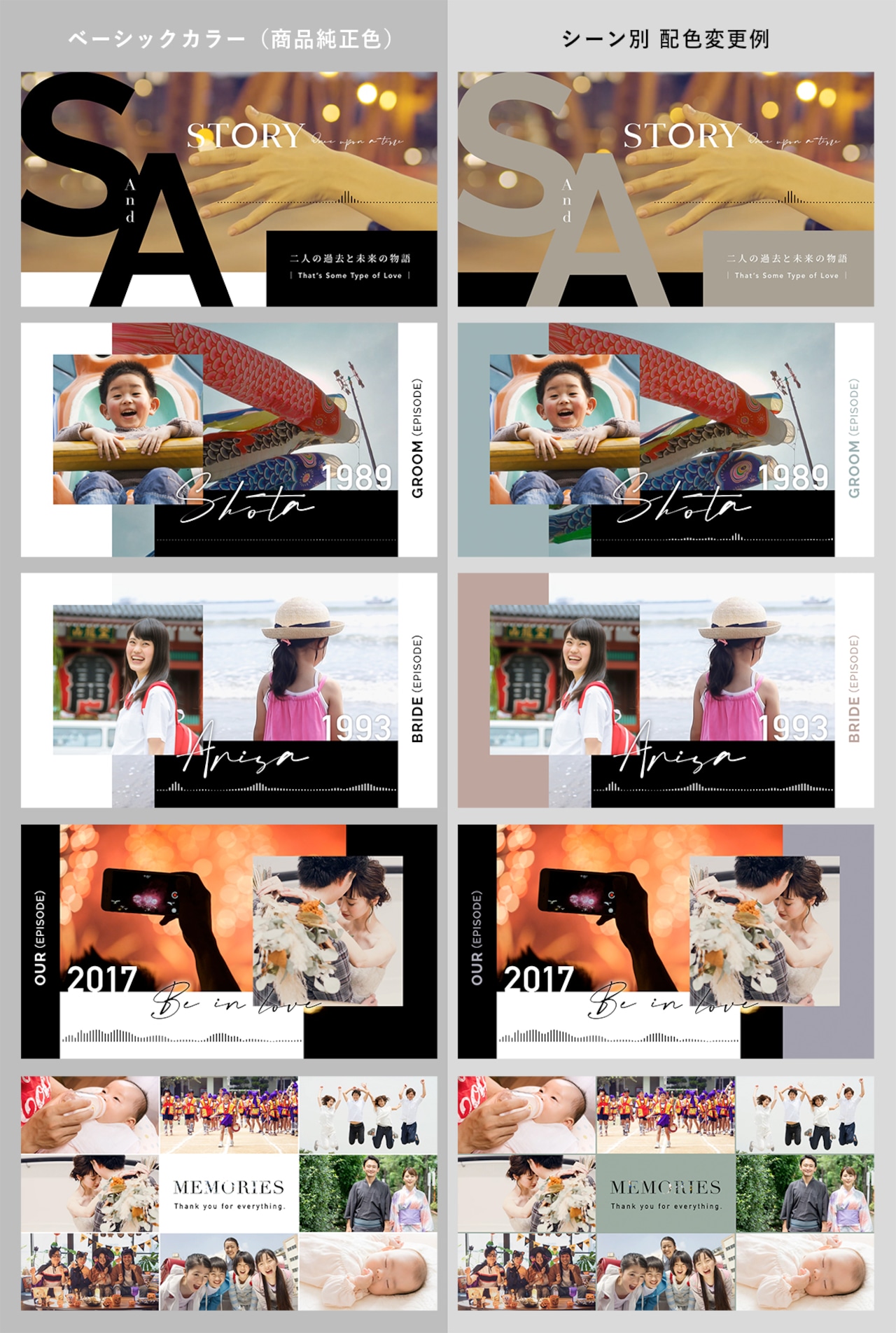 プロフィールムービー Botanical結婚式 ムービー プロフィール– 結婚式準備サイトCORDY コーディ