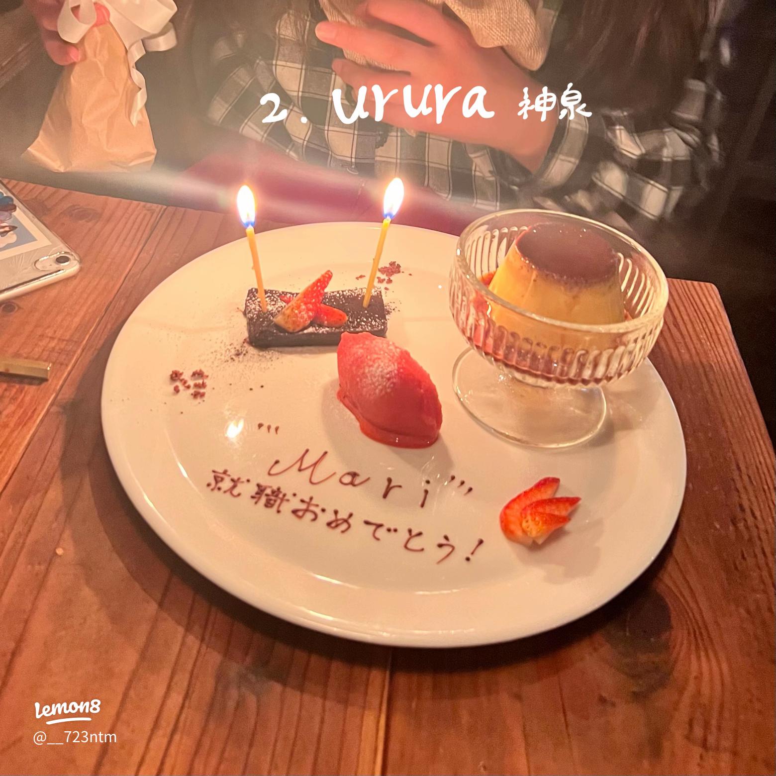 最新版 エリア別 東京都内バースデープレート15選No.012 彩大学生エディターズnon-no web