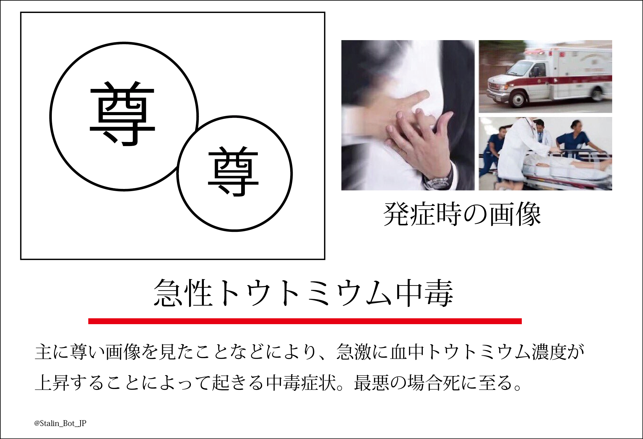 LINEスタンプお試し!「続・尊いやつらを見たときに使うスタンプ」 - スタンプためす