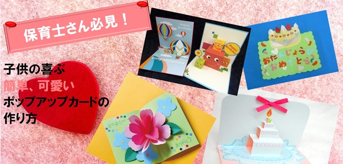 写真もメッセージカードも簡単に作れる!誕生日に贈る可愛いハートの寄せ書きアルバム 手作りアルバムアルバムキッチン