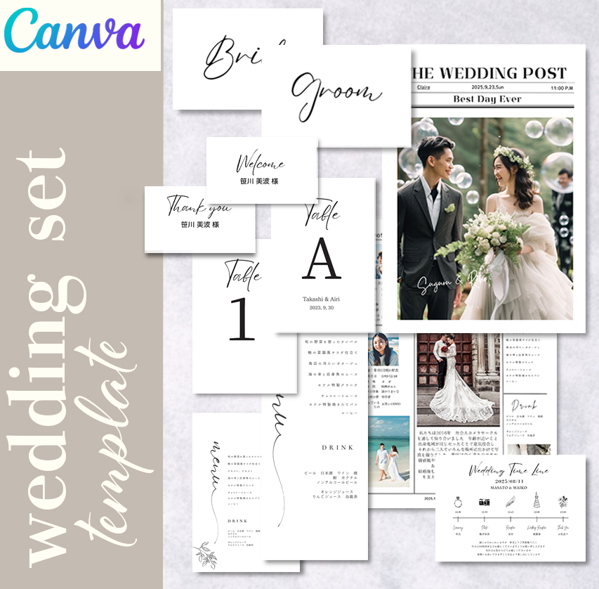 15ページ - ウェディングフォト無料テンプレートデザイン。イラストや画像付きも豊富 - Canva キャンバ