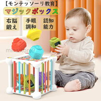 いちご組 ０歳児 の新しいおもちゃ紹介 – ハートフルキッズ緑井保育園